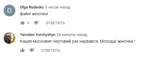 Украинки жестко ответили российскому пропагандисту в США (видео)
