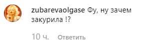 Огидно: Лобода розгнівала шанувальників своєю поведінкою в новому кліпі (відео)