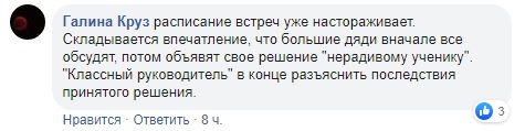 Нормандская встреча: соцсети разрываются от эмоций