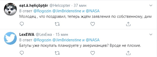 В &quot;Роскосмосе&quot; отреагировали на шутку Маска после стыковки Crew Dragon с МКС