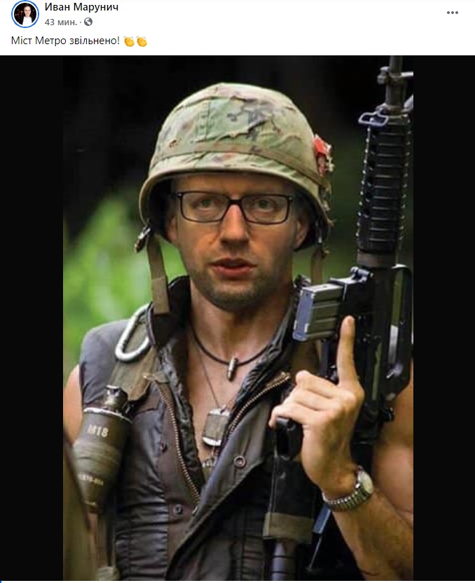 Зате в масці: мережа бурхливо відреагувала на "мінера" мосту Метро в Києві