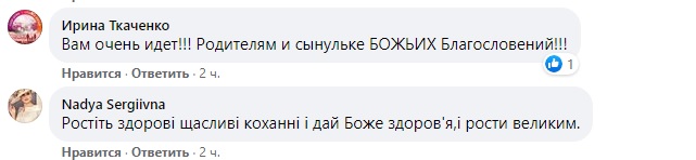 Олег Ляшко вперше показав свого новонародженого сина