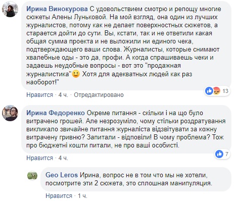 Скандал из-за стоимости муралов на метро "Осокорки" получил продолжение