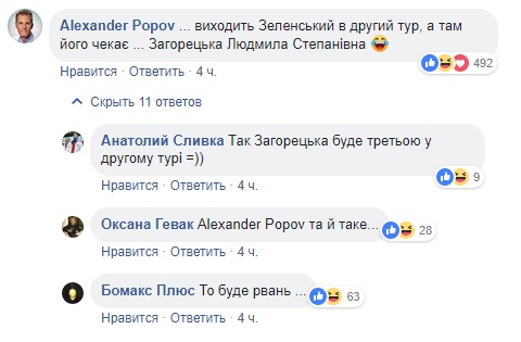 Сергей Притула рассмешил сеть шуткой о Зеленском