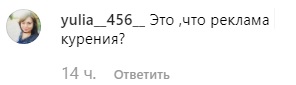 Огидно: Лобода розгнівала шанувальників своєю поведінкою в новому кліпі (відео)