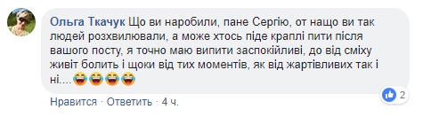 Сергей Притула рассмешил сеть шуткой о Зеленском