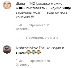 Только седло и видно: Седокову раскритиковали за обнаженное тело (фото)