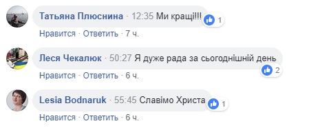 У Софийского собора собралась огромная очередь желающих посмотреть на Томос (видео)