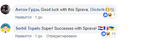 &quot;Інтрига розкрита&quot;: українська папка в руках інженера Renault в Монако підірвала мережу (фото)