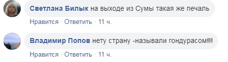 В Харькове вода реки стала оранжевой: жители города бьют тревогу (видео)