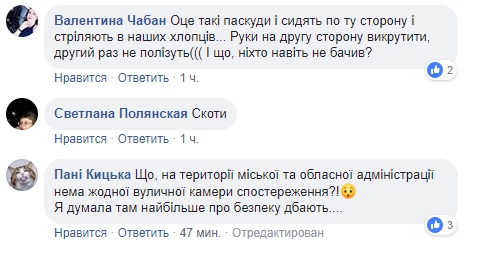 &quot;Руки треба ламати&quot;: хулігани осквернили меморіал героям Небесної сотні