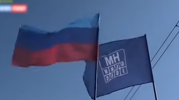 В Золотому з'явився російський прапор: що відбувається