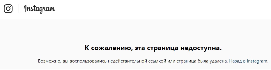 Аккаунты скандальной 8-летней модели и 13-летнего блогера удалили
