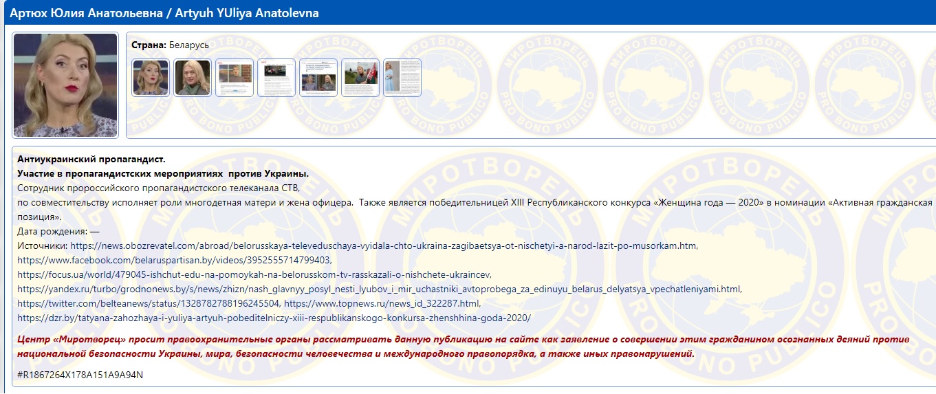 На білоруському ТБ відзначилися новою маячнею про Україну: "народ лазить по смітниках"