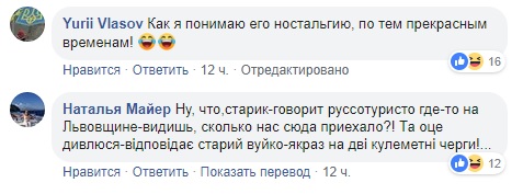 "Не були братніми народами": російський актор про взаємини України і РФ