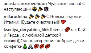 "Избавь нас от войн и вранья": Пугачева обратилась к Деду Морозу