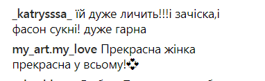 Тина Кароль восхитила откровенным нарядом на "Танцях з зірками" (фото)