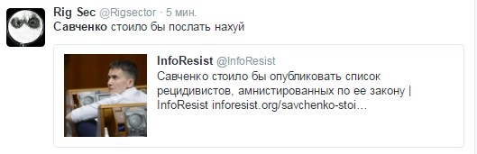 В сети отреагировали на решение Савченко обнародовать списки пленных