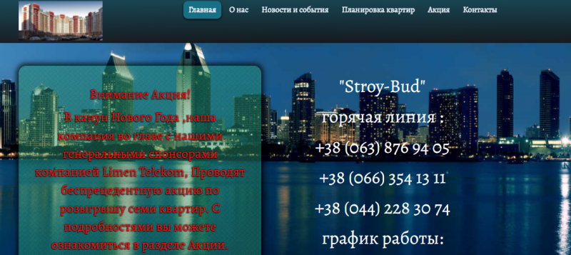 &quot;Вы выиграли квартиру&quot;: украинцев предупредили об активизации мошенников