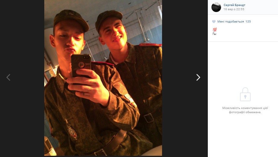 Цигарка в зубах і камуфляж: в мережі показали секретні фото сина терориста Гіві