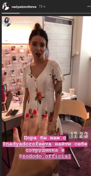 Солистка "Время и Стекло" Надя Дорофеева засветила новое тату (фото)