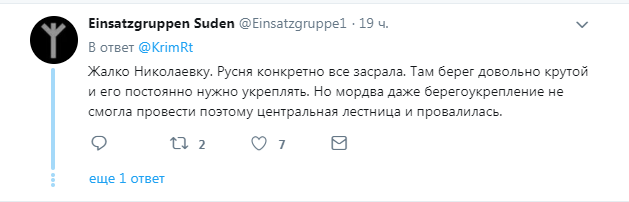 "Не сезон-2018": поражающие фото "убитого" пляжа в Крыму