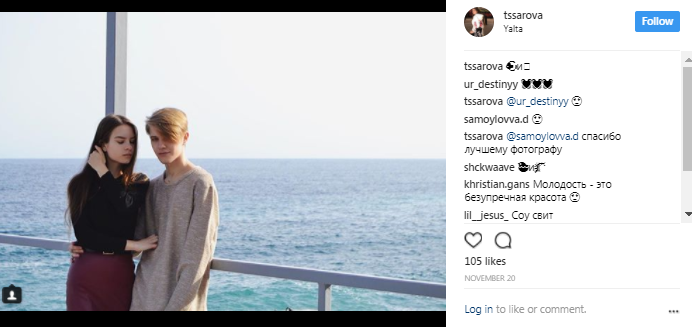 Элитная школа и бойфренд: в сети показали, как и где живет одна из дочерей Царева