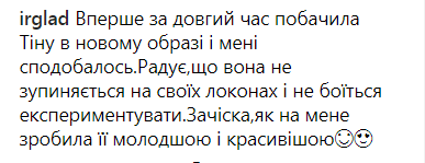 Тина Кароль восхитила откровенным нарядом на "Танцях з зірками" (фото)