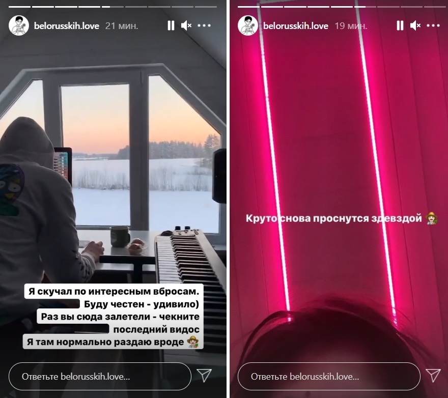 Развенчиваем фейк: Тима Белорусских не сядет в тюрьму из-за наркотиков