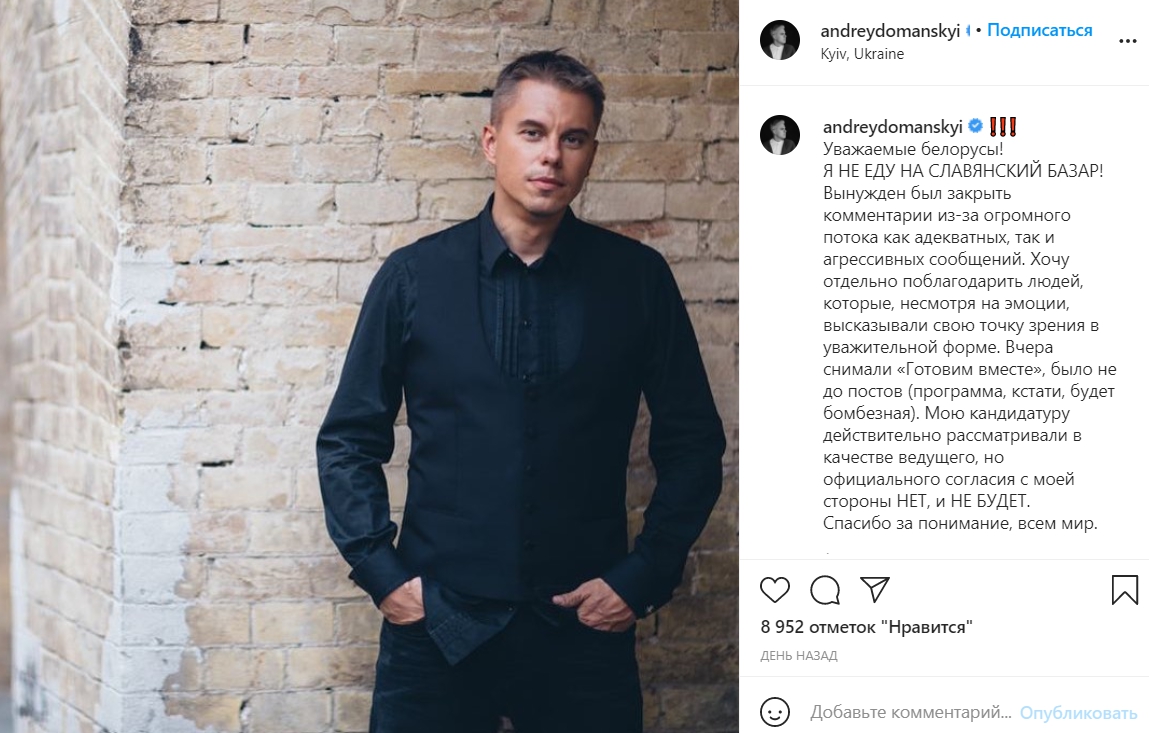 Українських ведучих силою тягнуть на "Слов'янський базар": результат - звільнення, хейт і скандали