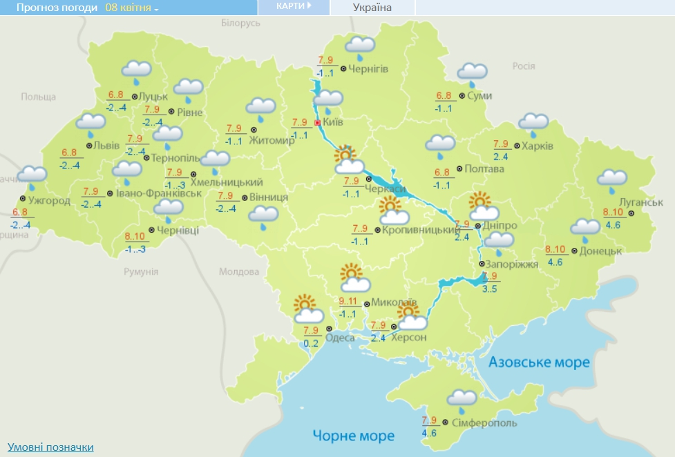 Україну заморозить, а сніг - до 80 см: синоптик приголомшила квітневим прогнозом
