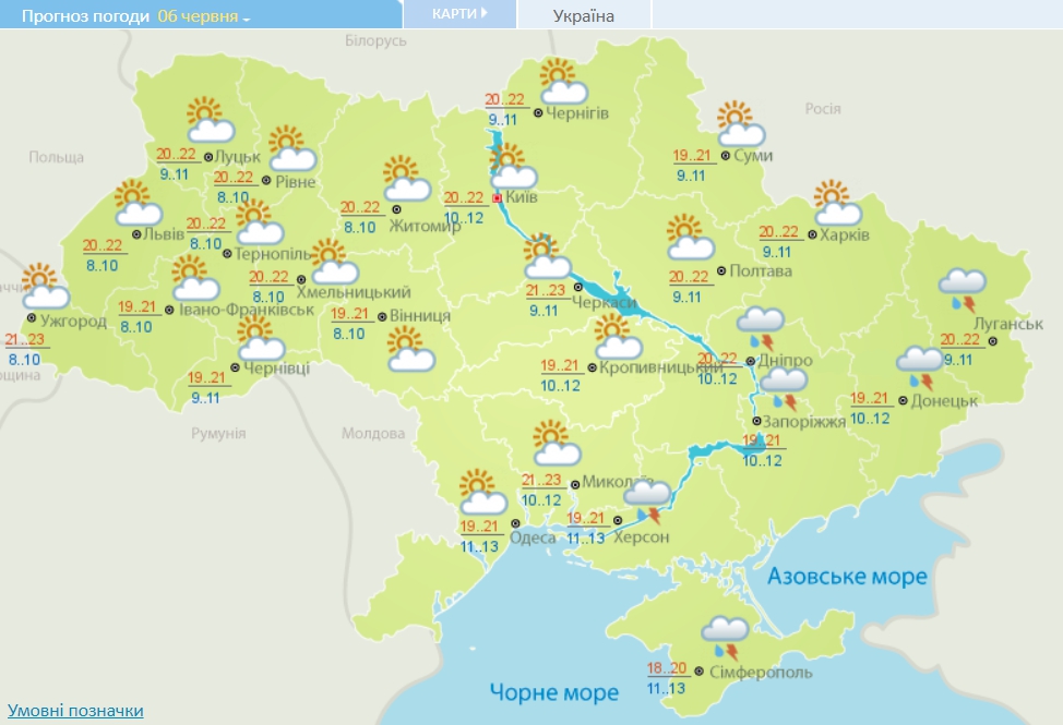 Синоптики рассказали, когда в Украину ворвется теплая и солнечная погода