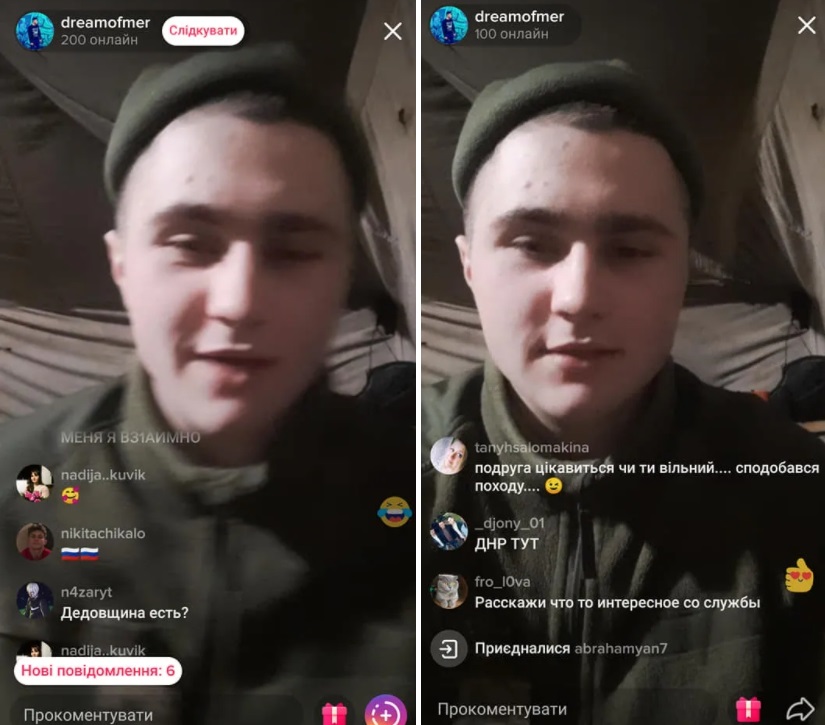 Солдат ЗСУ влаштував відеочат з "ДНР" і злив секретну інформацію "братньому народу"