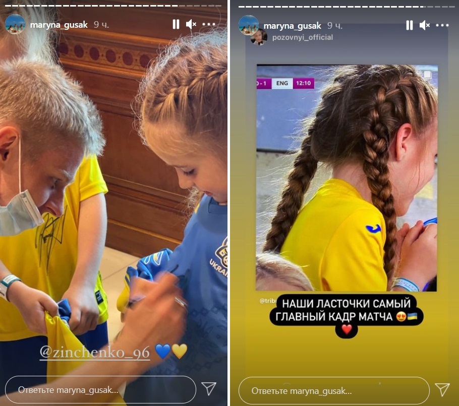 Маленькие близняшки-фанатки Украины поразили эмоциями во время матча с Англией (фото)