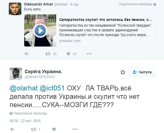 "Боль ваты": в сети высмеяли жалобы сепаратистки на власть "ЛНР"