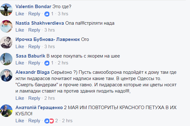 &quot;В море покупать с якорем на шее&quot;: в Одессе обнаружили &quot;гнездо сепаратизма&quot;