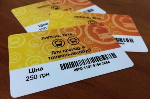 Проїзні в столичному транспорті змінили дизайн