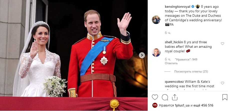 Кейт Миддлтон и принц Уильям отметили годовщину: лучшие фото пары