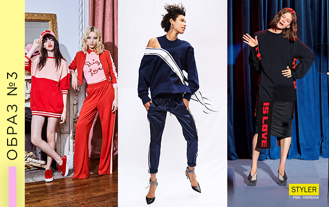 Стиль спорт-шик