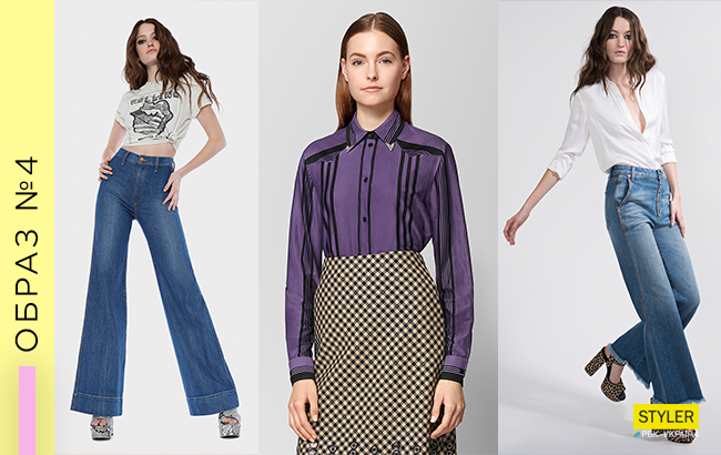 Рубашка цвета ультрафиолет и джинсовые брюки-клеш