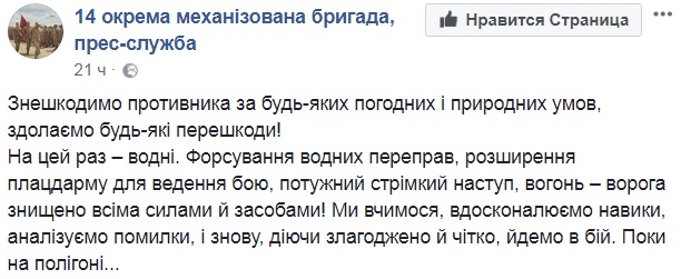 "Ворог буде знищений": в мережі показали видовищні навчання українських танкістів