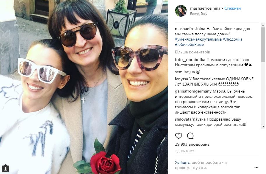 "Найслухняніші дочки": Маша та Ліза Єфросиніни влаштували мамі сюрприз до ювілею (фото)