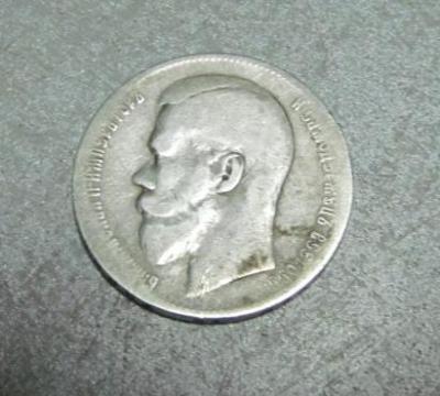 Из Украины пытались вывезти в Москву старинную серебряную монету (фото)