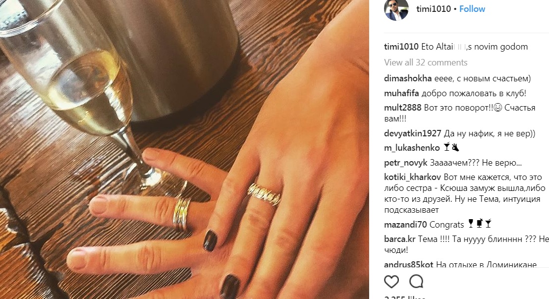 Милевский намекнул на перемены в личной жизни (фото)