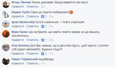 "Нищеброды": журналист показал, на чем депутаты приехали принимать бюджет (фото)