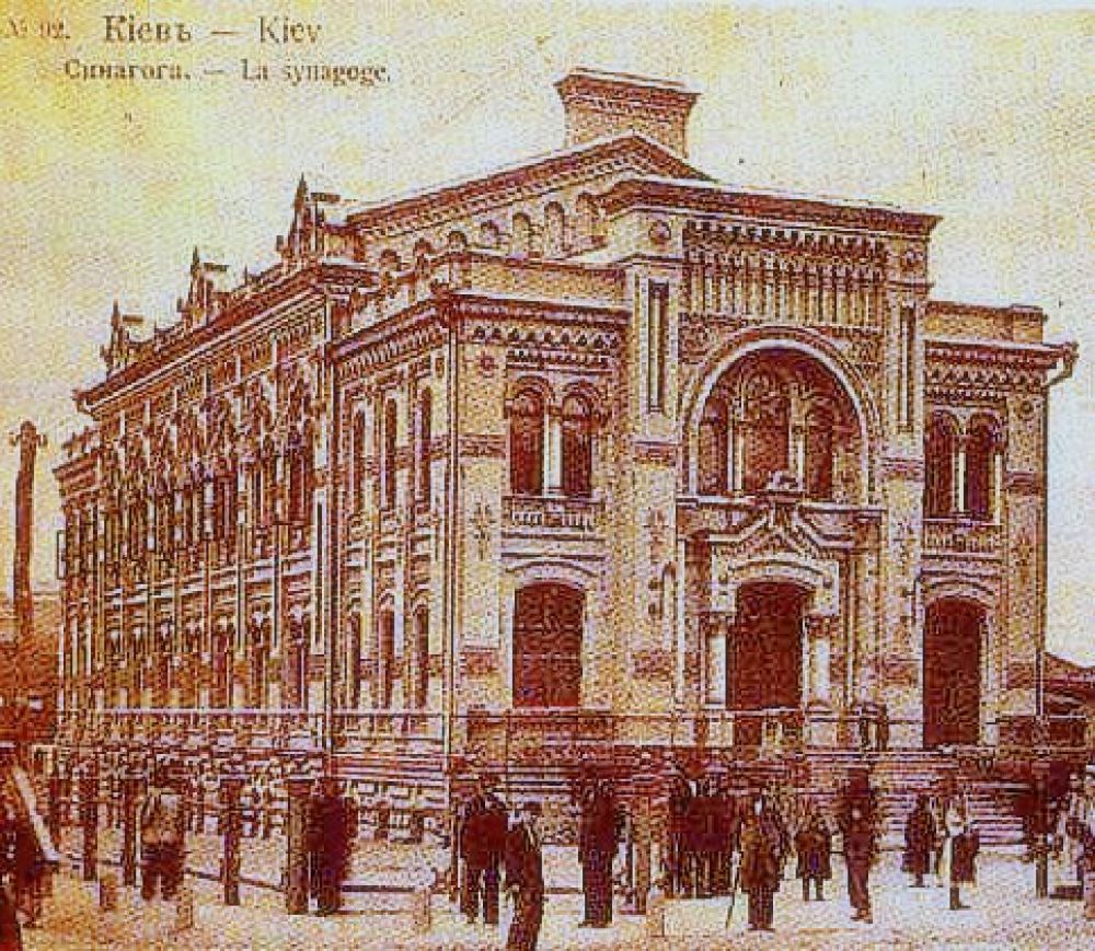 Улица Шота Руставели, 13 – Хоральная синагога Бродского