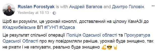 "Веселого уничтожения": в сети смеются над "грузовиком травы" в одесском отделении полиции