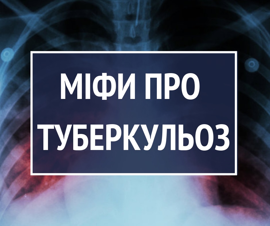 Супрун развеяла мифы о страшной болезни