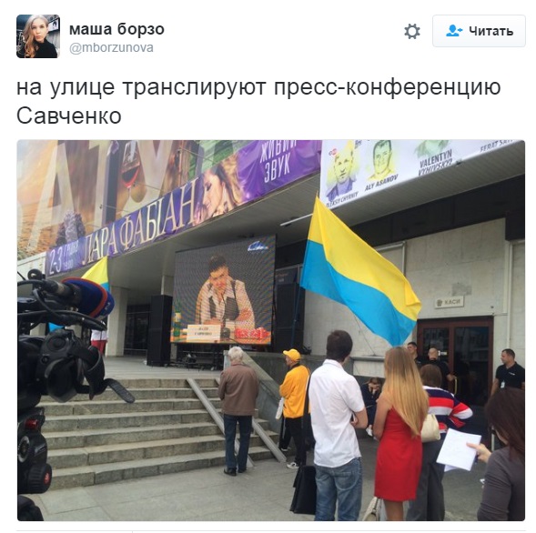 Простота и искренность Савченко восхитили российскую журналистку