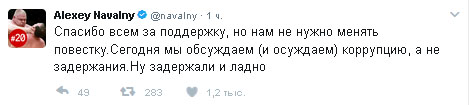 Алексей Навальный рассказал, о чем говорил с конвоирами в автозаке